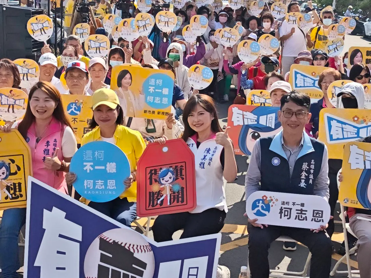 柯志恩说上次市长选战得票率就属旗津最低,因此选在这里开始造势,希望「旗开得胜」。柯志恩服务处提供