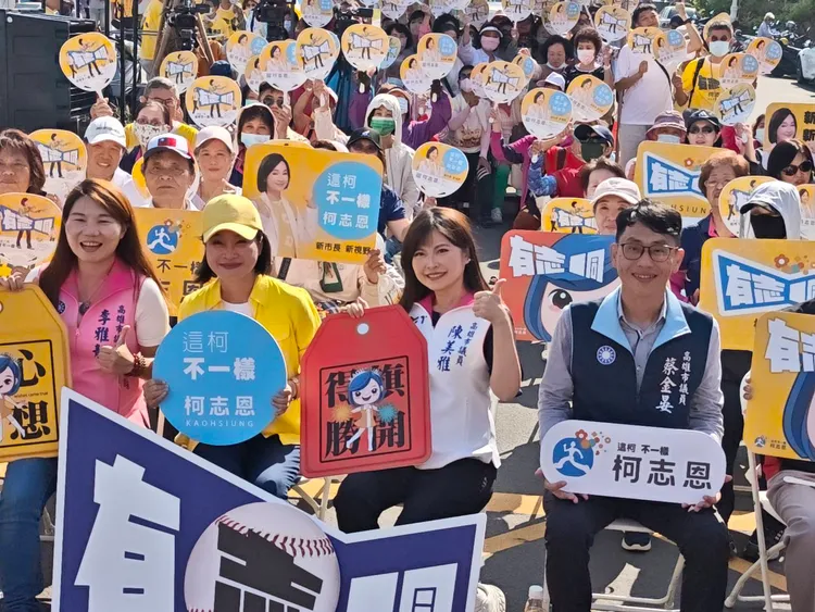 柯志恩說上次市長選戰得票率就屬旗津最低，因此選在這裡開始造勢，希望「旗開得勝」。柯志恩服務處提供