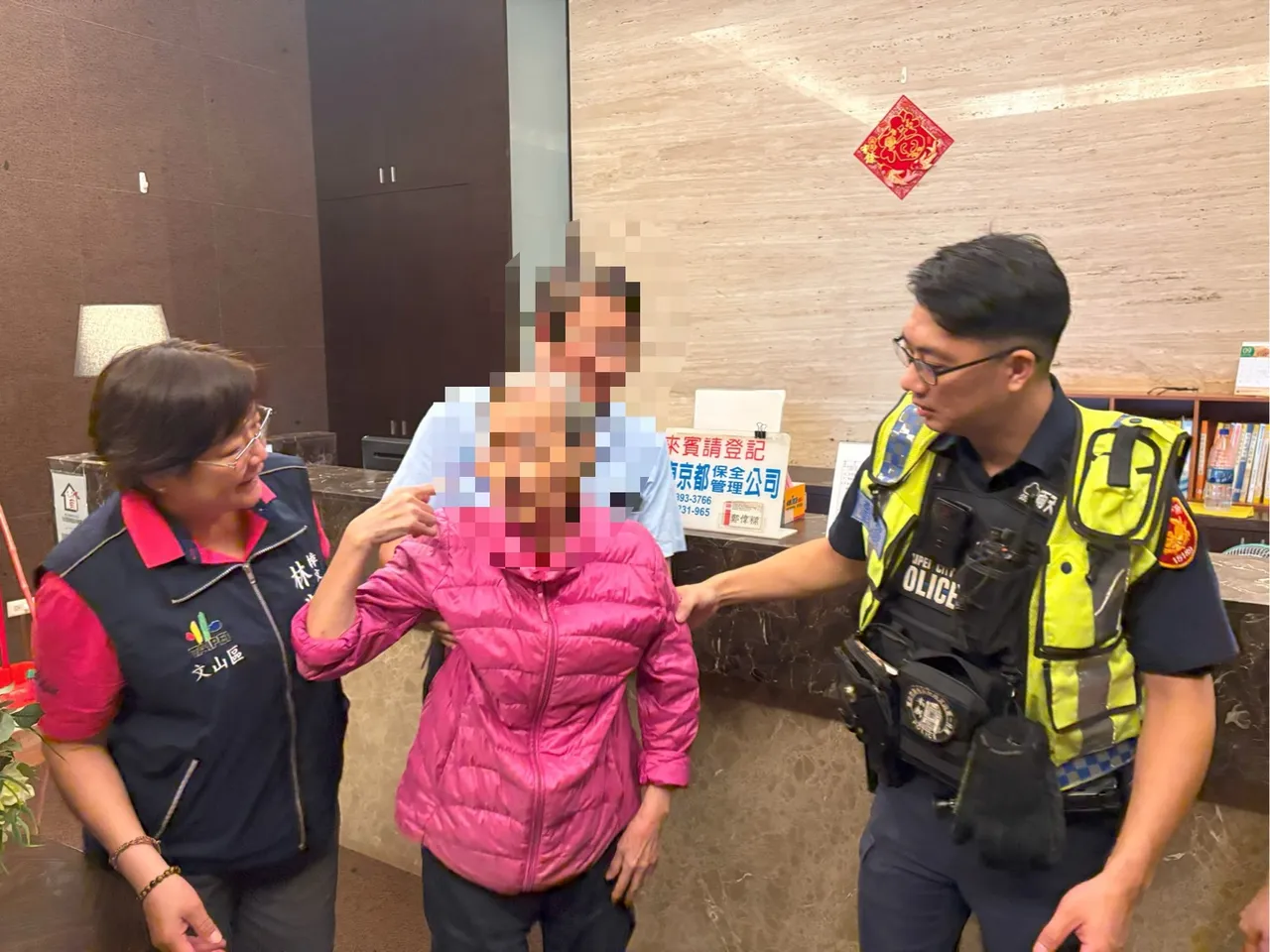 警方到场并连系老妇人家属。翻摄画面