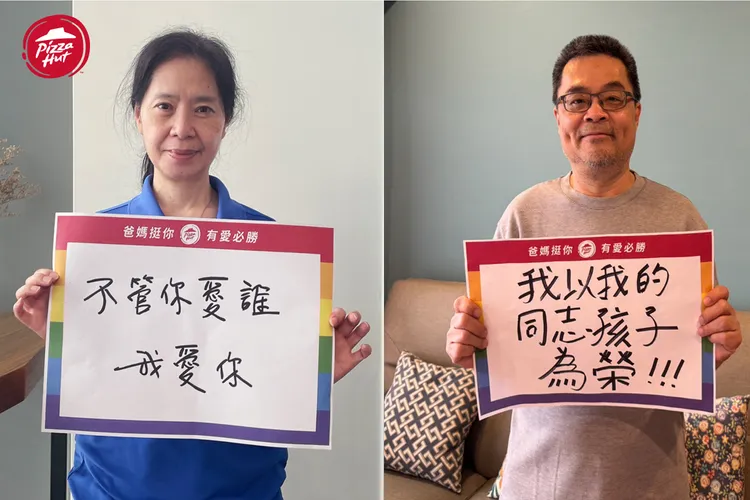 今年遊行以「爸媽挺你，有愛必勝」為主題，攜手「同志父母愛心協會」號召同志父母一起走上街頭。必勝客提供