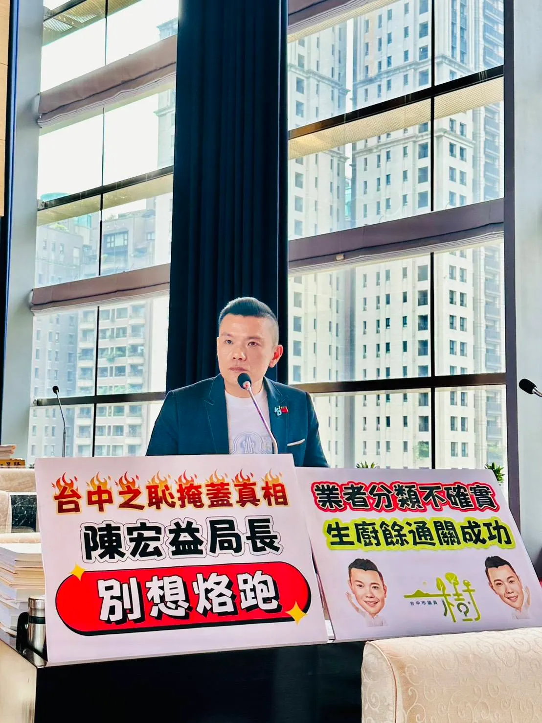 江和树要求市府挖出雾峰掩埋场的厨余。江和树提供