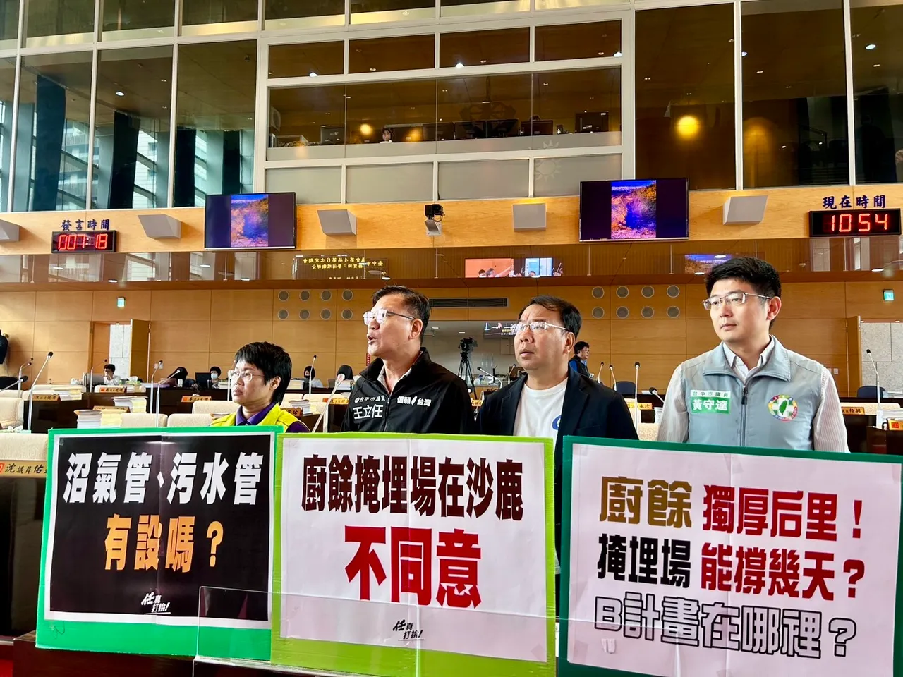 市议员王立任等人担心掩埋场会产生沼气、废水等危害环境安全。王立任提供