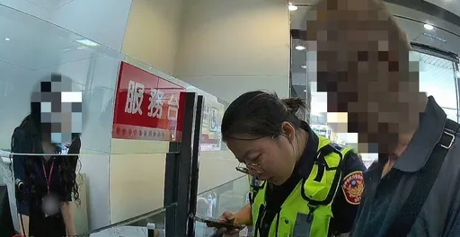 翁遇诈汇款被行员挡下　竟「重抽号码牌」再闯关！警及时制止