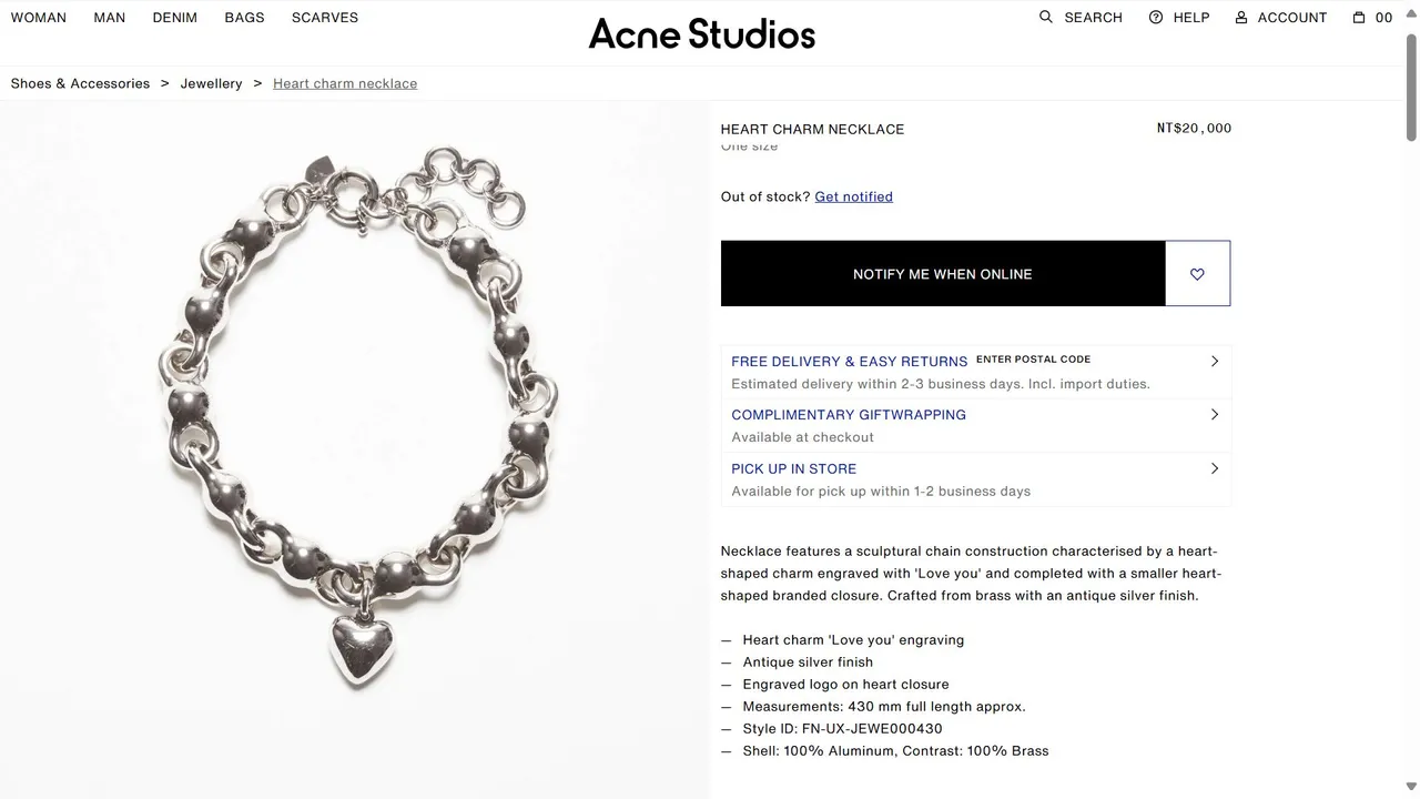 范玮琪戴的项链是Acne Studios的饰品。