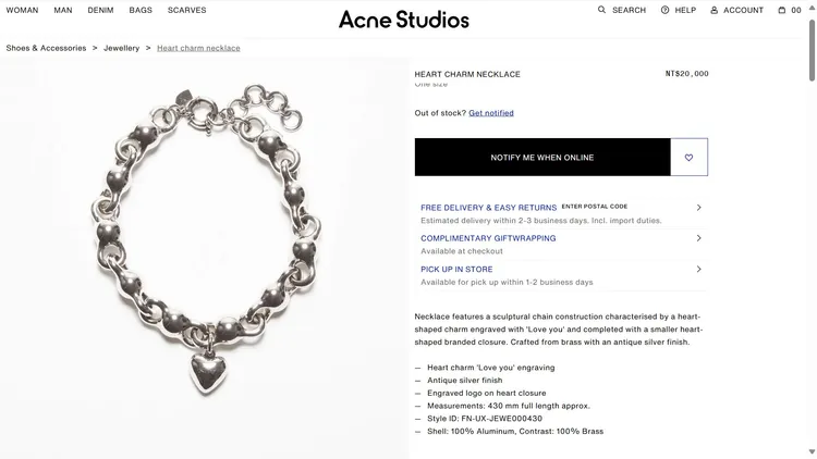 范瑋琪戴的項鍊是Acne Studios的飾品。