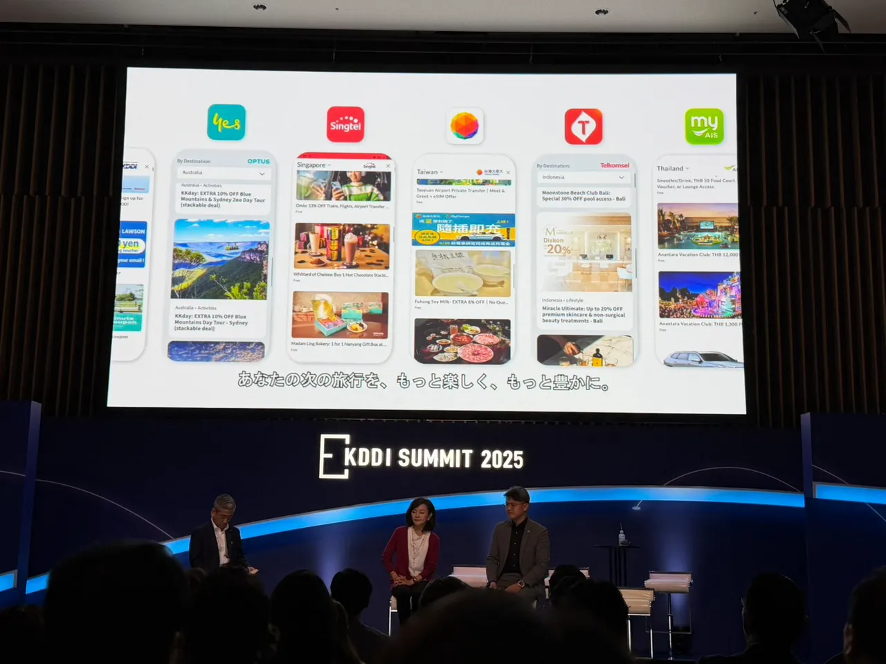 KDDI Summit 2025現場展示WanderJoy跨境旅遊服務如何透過各國電信既有App直接串接在地優惠與票券內容。趙筱文攝