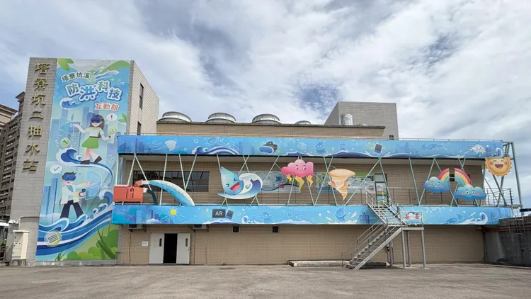 塔寮坑二抽水站明年朝新北市第1座智慧化抽水站上線目標邁進。水利局提供