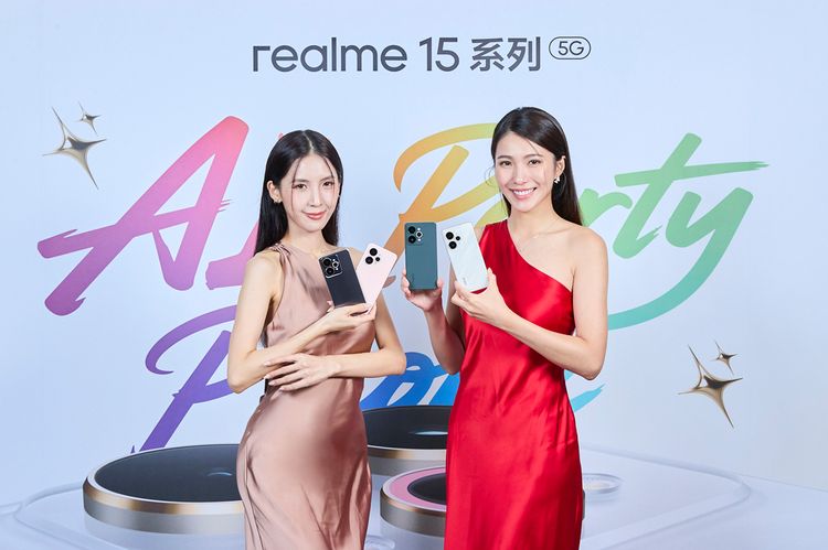 realme 15系列登場 還有機背變色權力遊戲限量版