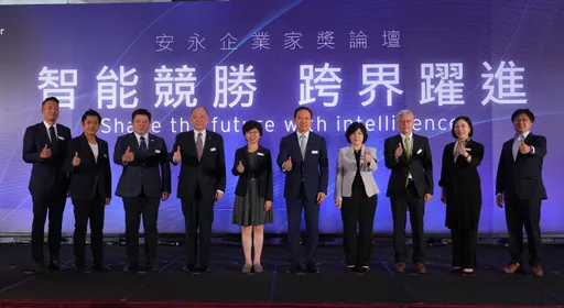 2025《安永企業家獎》論壇聚焦智慧競勝 5位決選入圍者亮相