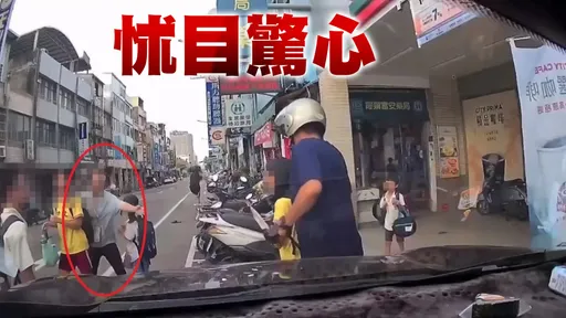 苗栗隨機砍人影片曝光!男抓住女童「一刀刺胸」 女師奮勇救人