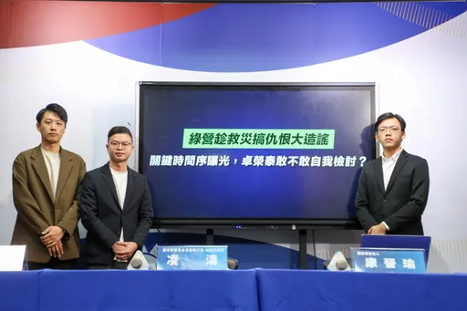 批綠營趁救災搞仇恨大造謠 國民黨曝「關鍵時間序」:劉世芳重大失職