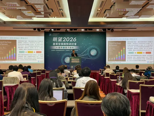 AI火力全開!台灣半導體2026產值衝破7兆 先進封裝、2奈米成關鍵推手