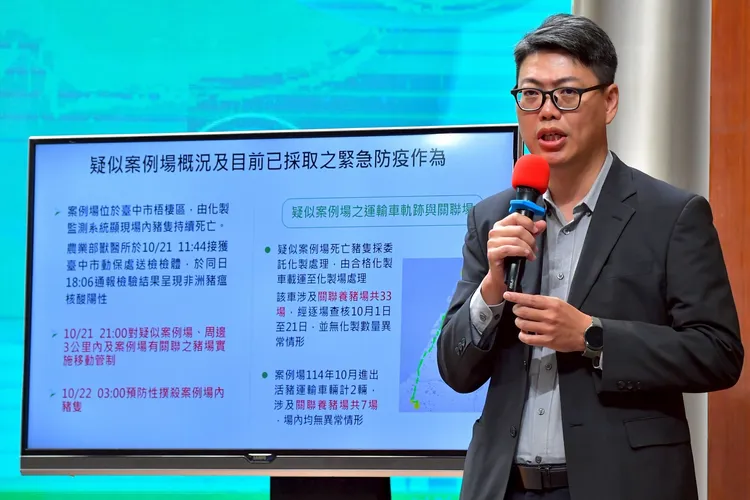 農業部防檢署組長林念農說明，依照世界動物衛生組織，廚餘使用在經過90度以上高溫蒸煮1小時，就可以殺滅病毒。行政院提供