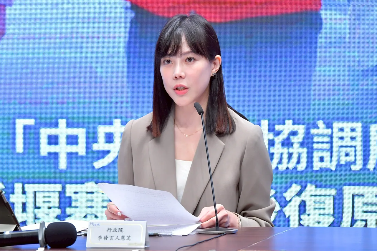 行政院发言人李慧芝表示,中央已在台中设置了前进应变所,由农业部次长进驻。行政院提供
