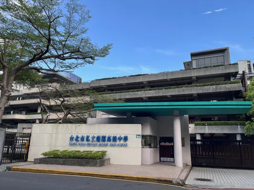 薇閣中學遭爆「5男2女不當行為」 校方回應了