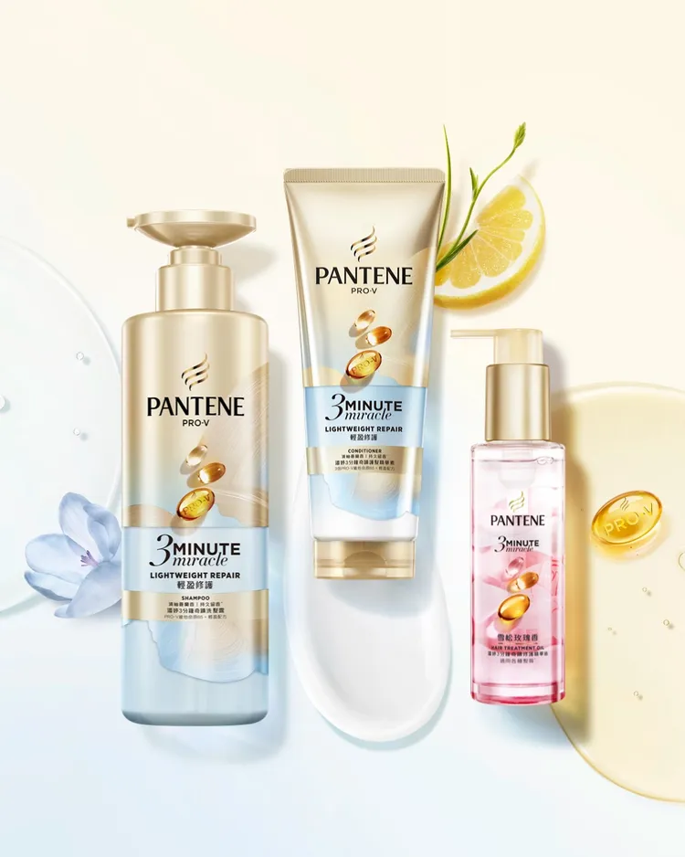 潘婷3分鐘奇蹟洗護系列。品牌提供