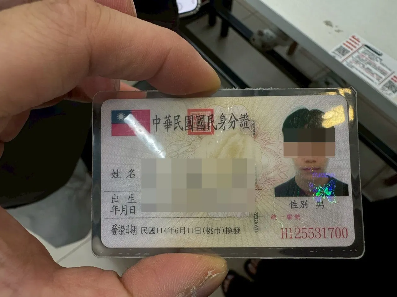 黄姓男子身分证件。投诉人提供