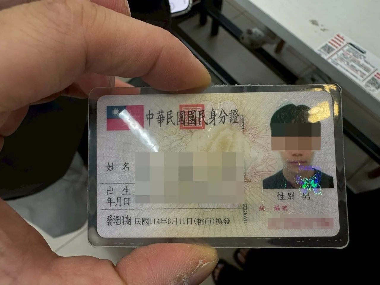 黃姓男子身分證件。投訴人提供