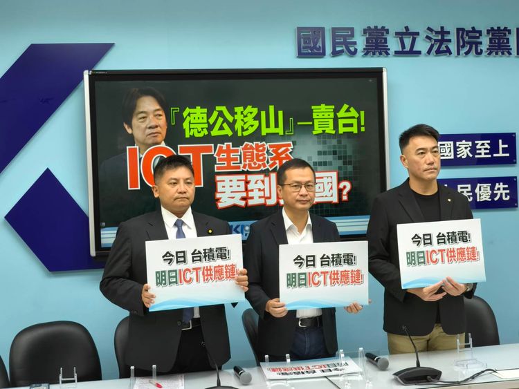 蕭美琴證實投資美國晶片生態系 藍:不能被予取予求