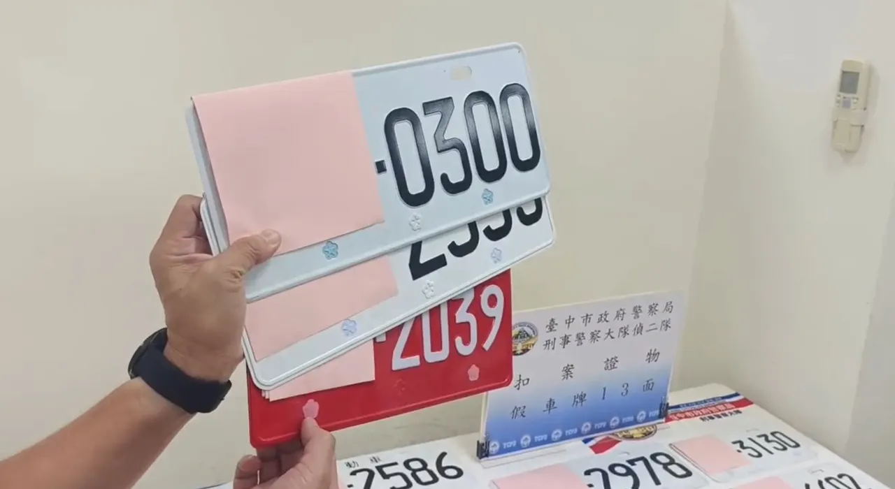 9月30日起伪造、变造车牌罚则加重,最高可罚7万2000元。翻摄照片