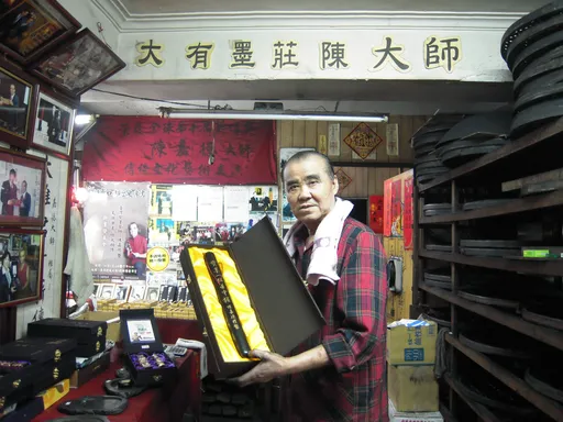 「大有製墨」匠師陳嘉德辭世 文化部將頒旌揚狀