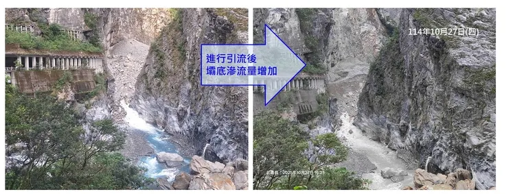 壩體滲流水量增加。林保署花蓮分署提供