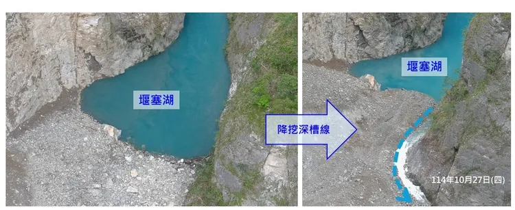 燕子口堰塞湖开挖后坝顶降4公尺。林保署花莲分署提供