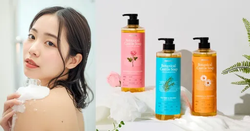 【實測】洗澡不再憑感覺!網友狂推「膚質訂製」液體皂:告別殘留感、清爽淨膚不馬虎