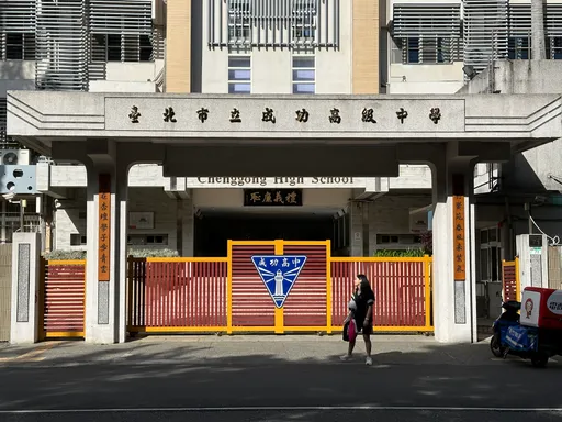 成功高中停電原因出爐!已恢復全校供電 晚自習照常開放