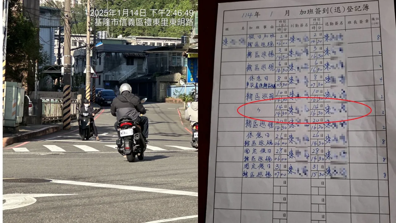 陈姓班长在加班单上填写「巡视」,但却离开辖区涉嫌浮报加班费。民众提供