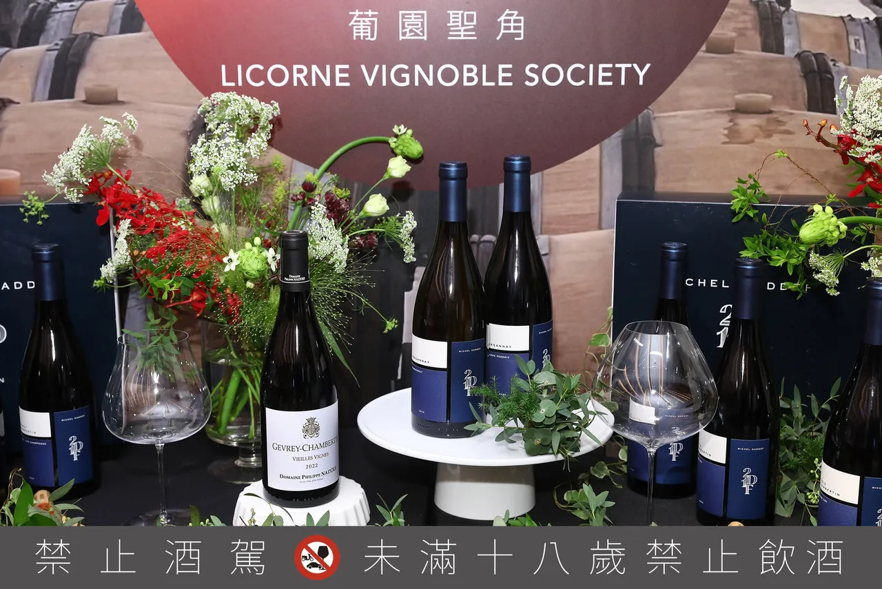 由Michel Naddef接手的Domaine NADDEF,以传统工艺结合现代酿法,展现勃根地风土的细腻层次。业者提供