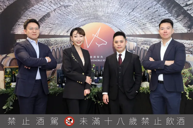 LVS葡園聖角（Licorne Vignoble Society）於2024年11月成立，堅持挑選葡萄自種、自採、自釀、自銷的酒莊。業者提供