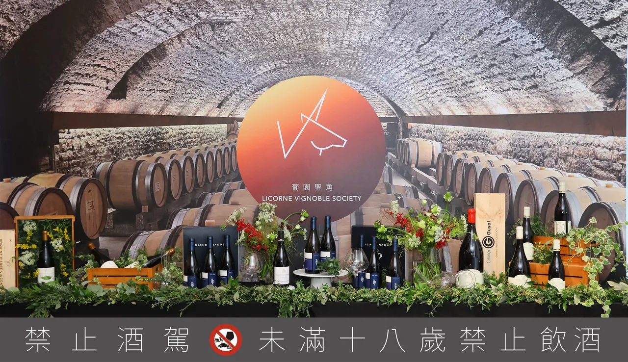 喝酒也能行善 LVS在台舉辦勃根地拍賣會起拍價最低70萬