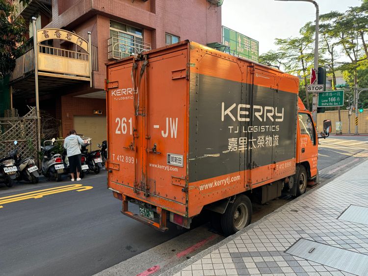 涉運染疫豬肉遭高市府開罰300萬 嘉里大榮回應了