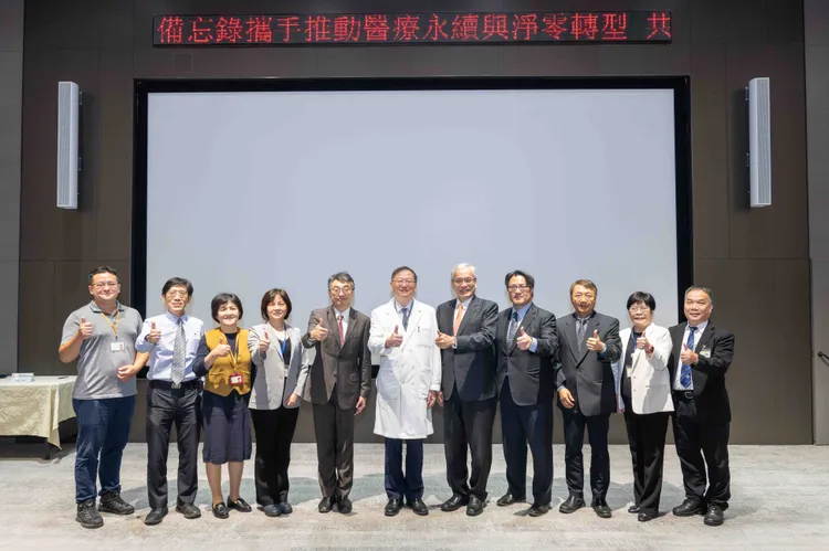 台大医院北护分院与关渡医院签署ESG合作备忘录,携手推动医疗永续与净零转型。台大医院提供