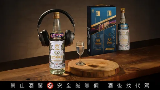 对照品饮大挑战 两瓶同年同月同日酒听情歌熟成差异惊人