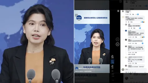 2天湧6萬則留言狂酸 國台辦臉書「只敢回答這一題」