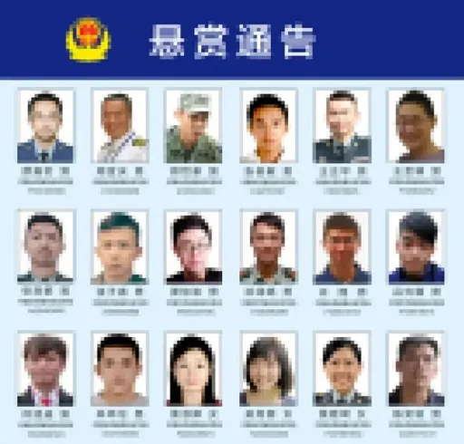 又來!福建公安懸賞18人「台獨心戰大隊」 外媒揭背後目的