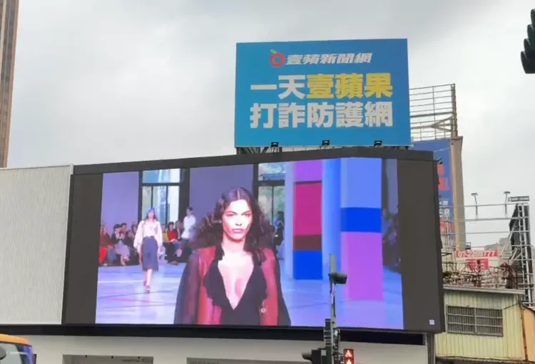 高雄市戶外直播電視牆位於左營區博愛路、大順路口。娛樂中心攝