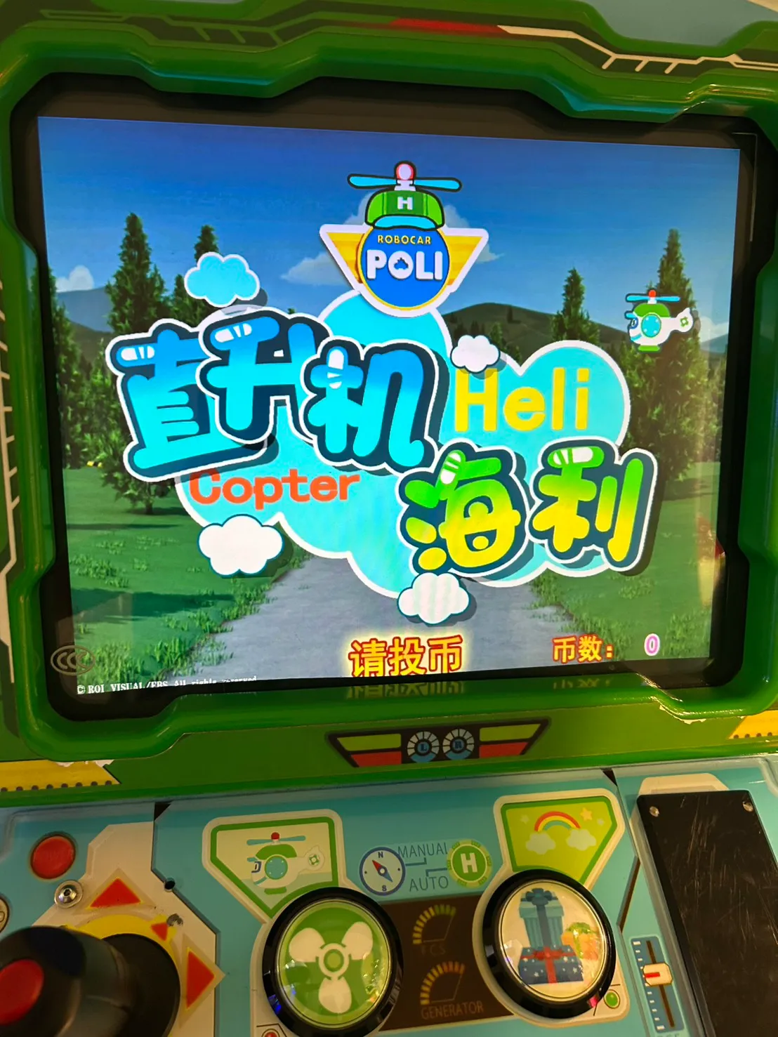 市面上大型电玩机台介面充斥简体字,议员担心被文化统战。民众提供
