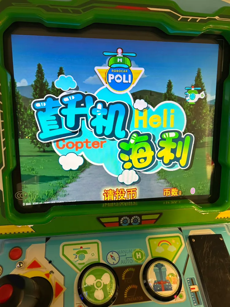 市面上大型電玩機台介面充斥簡體字，議員擔心被文化統戰。民眾提供