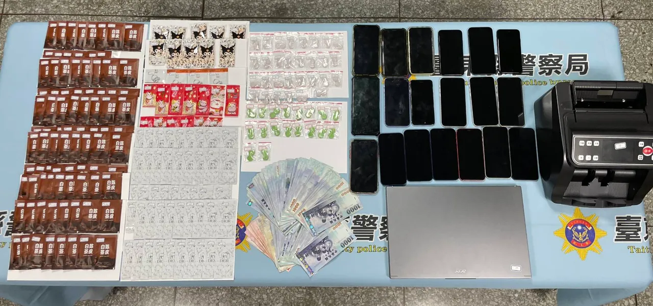 台东警方破贩毒集团查获各式新兴毒品。警方提供