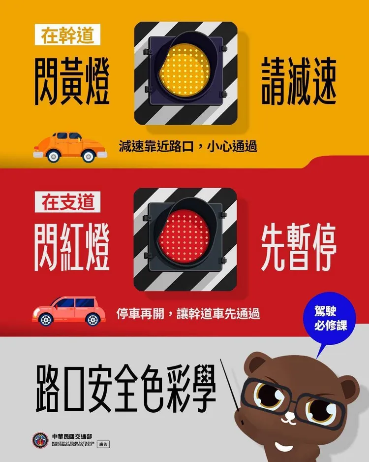 桃警宣導道安。警方提供