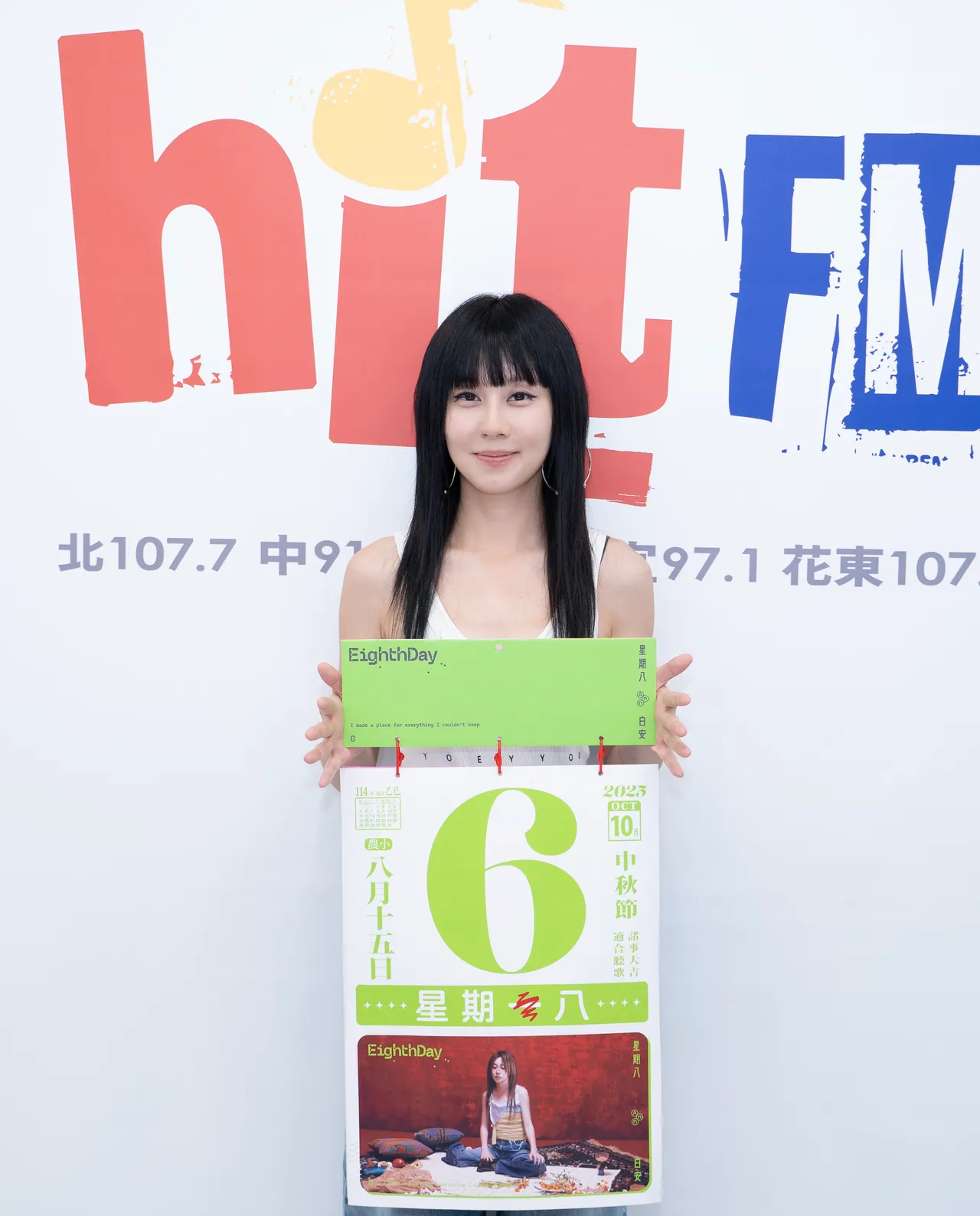 白安担任「星期八」DJ,独挑大梁主持特别节目。Hit Fm联播网提供