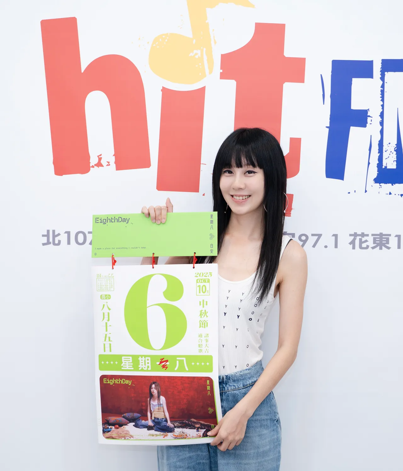 白安跨夜陪听众。Hit Fm联播网提供