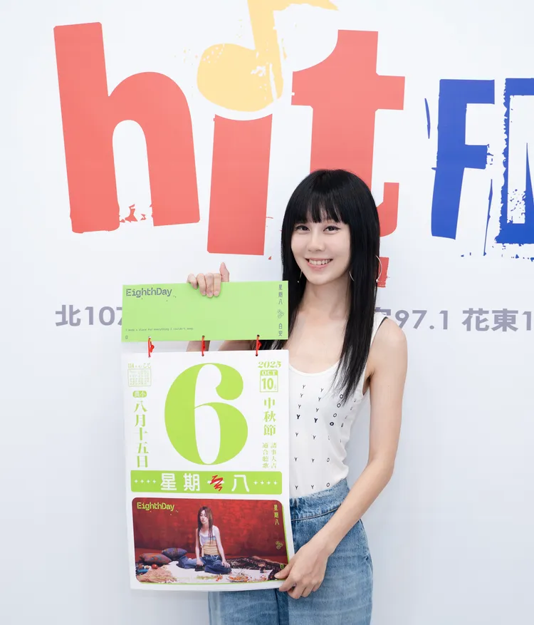 白安跨夜陪聽眾。Hit Fm聯播網提供