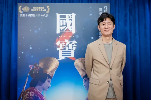 《國寶》導演李相日自認嚴格!角逐奧斯卡、票房王「死前不想被超越」