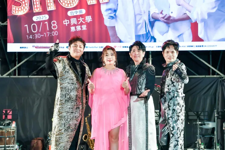 陳衣宸（左2）擔任嘉賓，與三帥合體。瑞揚創意提供