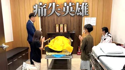 恸!花莲「挖土机超人」救灾8天脚刺伤感染 中秋不幸殒命