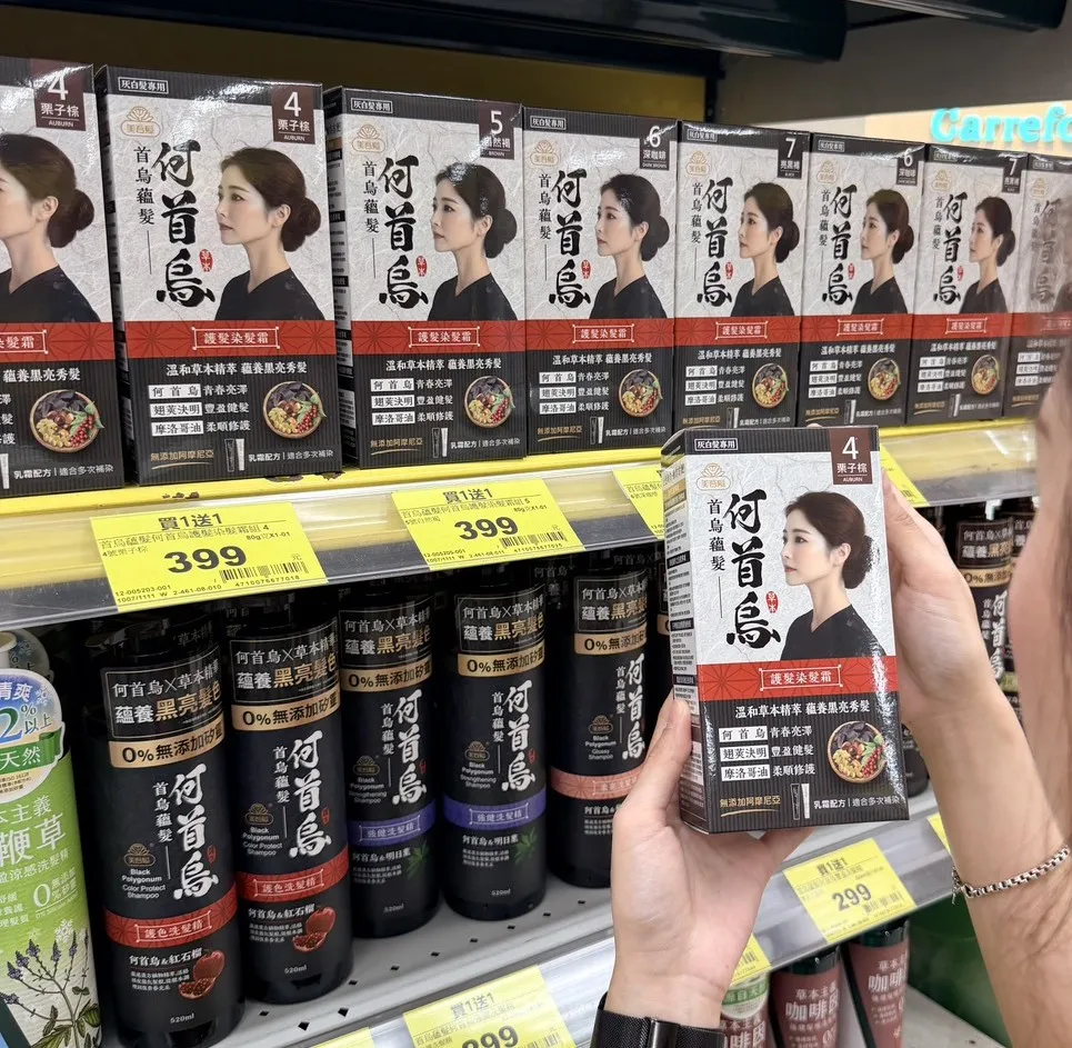 何首乌护发染发霜,草本成分配方温和,染发同时护发,CP值超高!